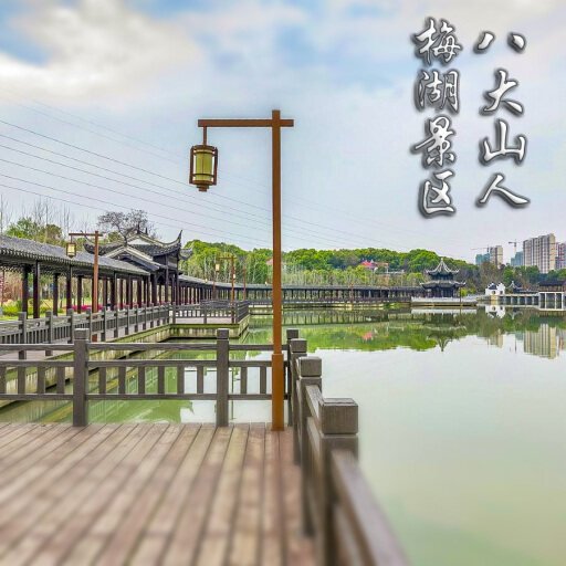 三角镇怎样与 720 全景团队保持良好的沟通？
